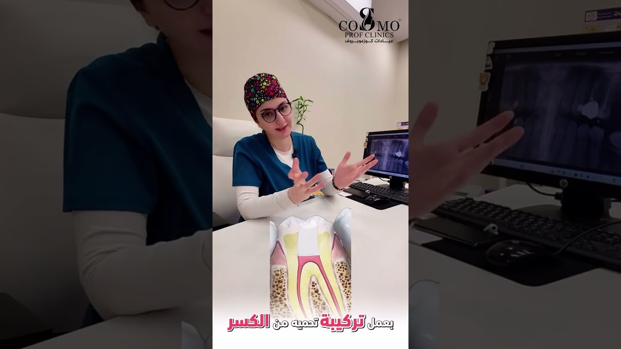 سبب إنكسار السن