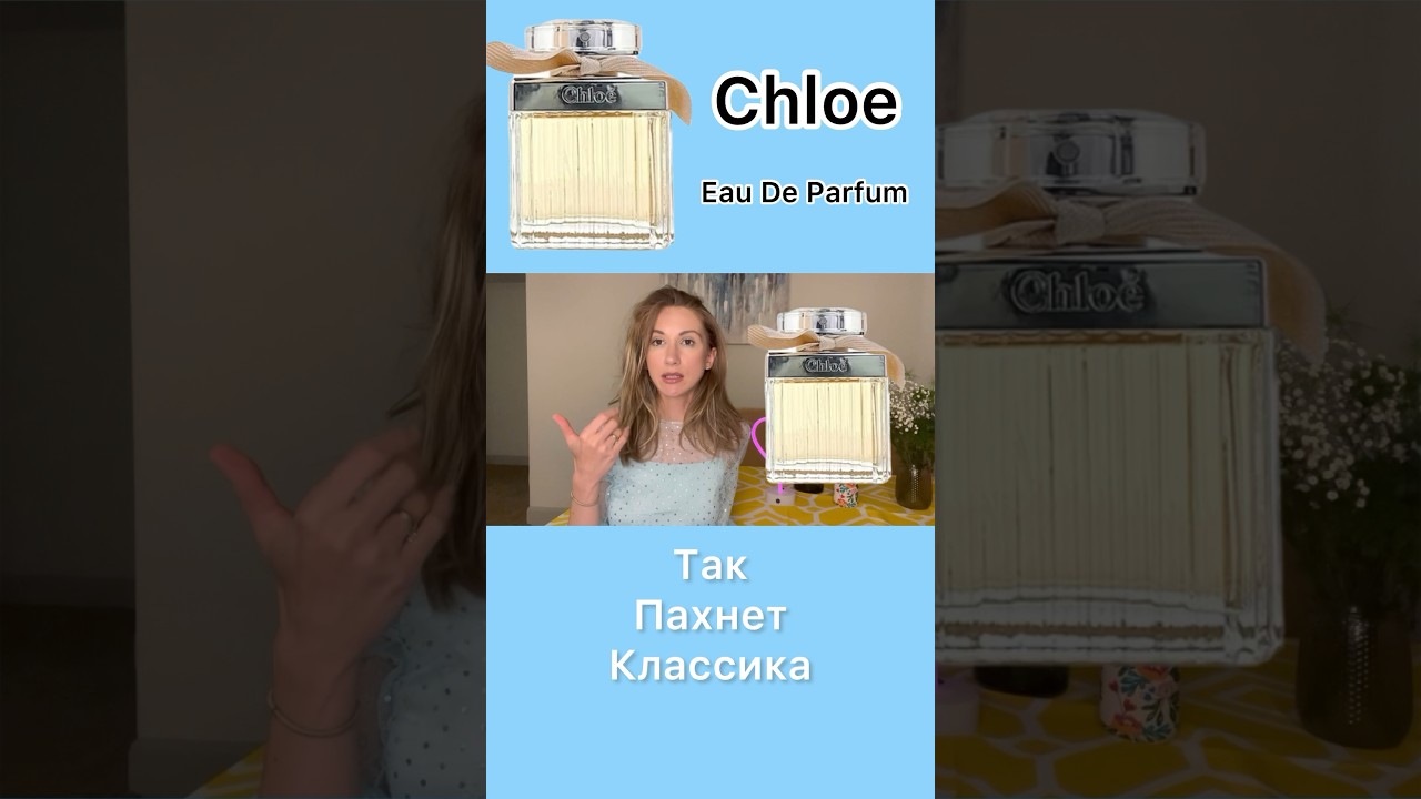 Прекрасная классика 👏🌸 