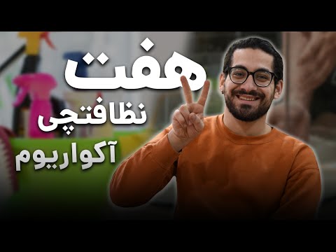 تصویری: آکسولوتل ها در کجا تخم ریزی می کنند؟