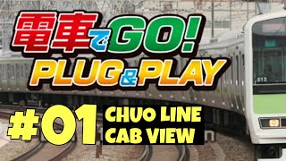 DENSHA DE GO! PLUG & PLAY - CHUO LINE #01 - CAB VIEW