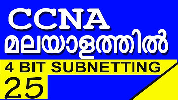 CCNA TRAINING : PART 25 || C CLASS SUBNETTING || NETWORKING BASICS IN MALAYALAM.