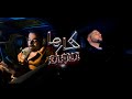 مودي العربي - @tarooq_official - كارما MOUDY & T.M.X - KARMA | Music Video | 2025 مودي العربي - @tarooq_official - كارما MOUDY & T.M.X - KARMA | Music Video | 2025
