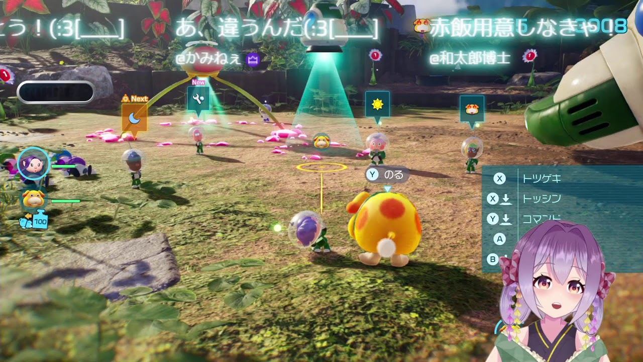 【ピクミン4】洞窟攻略！？