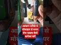 wireless mic mobile se kaise  connect kare। । wireless microphone mobile se kaise connect kare