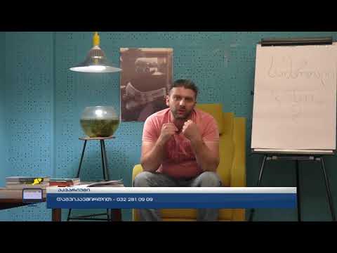 აკვარიუმი