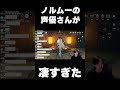 ただただ和泉風花さんに感謝を #shorts