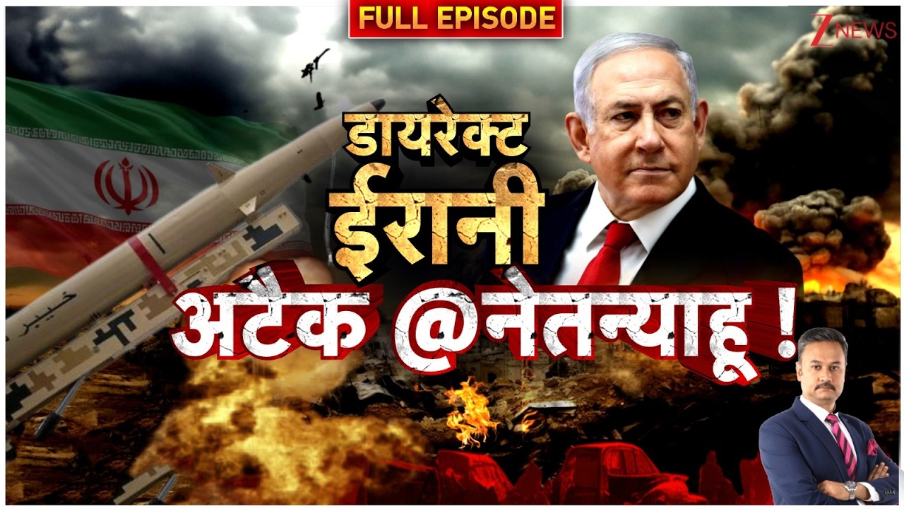 US Iran War updates: ईरानी ने दी नतीजे भुगतने की चेतावनी। Iran missile Attack Threat। TTK