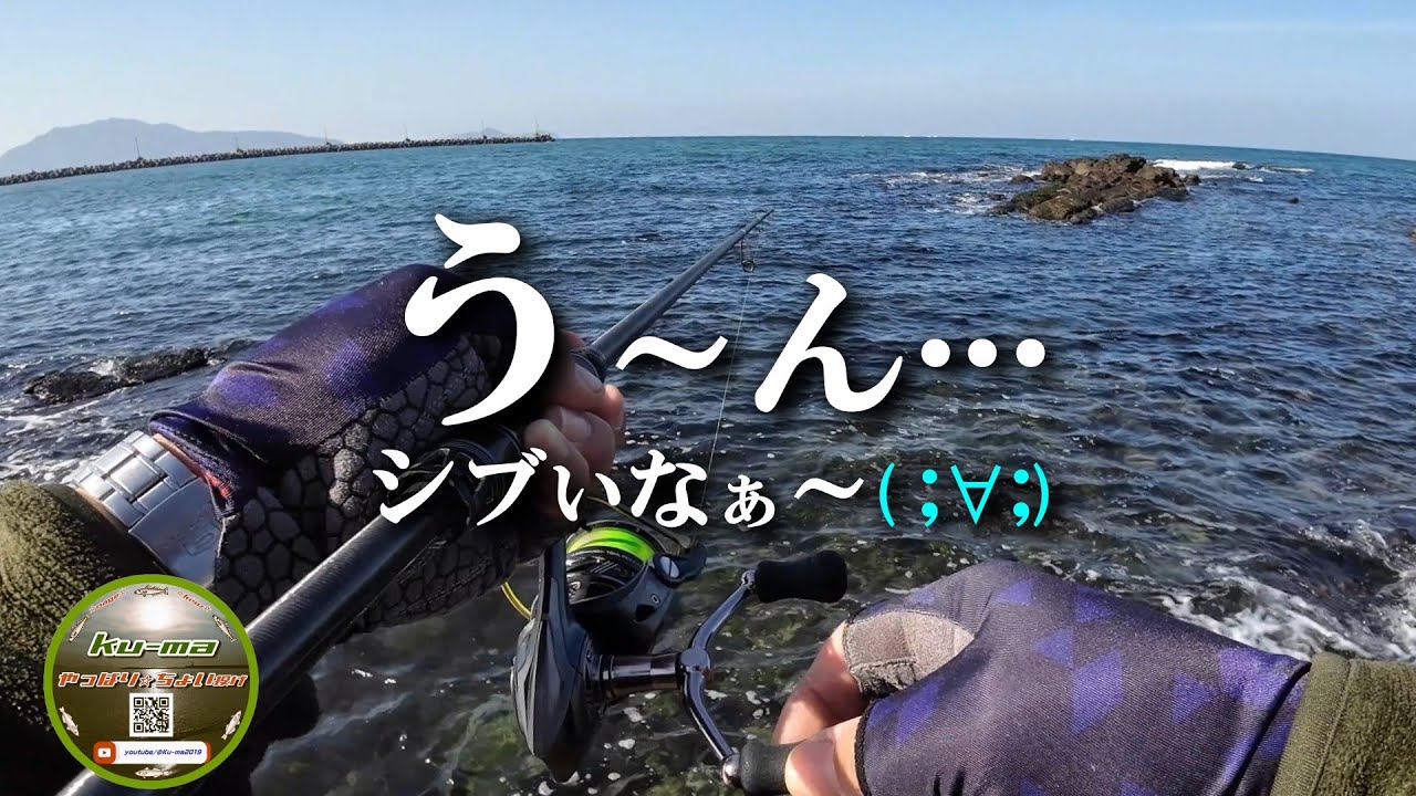 【キス釣り＋】う～ん…シブいなぁ～( ;∀;)