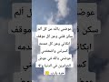 عوضني باالله عن كل الم سكنرقلبي لايك وشتراك بالقناة ليصلك كل جديد عوضني باالله عن كل الم سكنرقلبي لايك وشتراك بالقناة ليصلك كل جديد