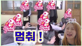 [로켓펀치] 윤경이한테 왜구래 | RocketPunch  Why are you doing this to me / なんで僕にそんなことをするんだよ