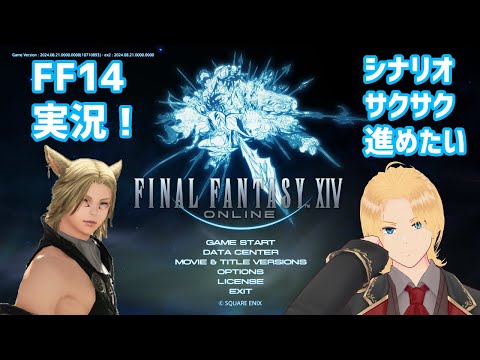 【FF14作業配信】ガンブレのレベル上げを見守る会 25/8/30【グレイ・ルーサス/#vtuber 】
