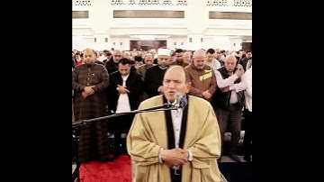 افضل تلاوه لسورة الفاتحه بصوت الشيخ احمد نعينع ♥️