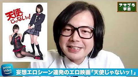 天使じゃないッ تحميل Download Mp4 Mp3 天使じゃないッ تحميل Download Mp4 Mp3
