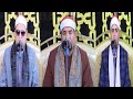 الشيخ محمد يحيي الشرقاوي المائدة للتاريخ مليونية عزاء الحاج رمضان الشرقاوي شبرابيل 9 5 2022