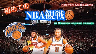 最終値下げ ニックス NBA KNICKS フーディ バスケットボール
