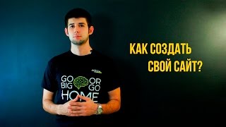 видео Wix.com - бесплатный функциональный конструктор по созданию сайтов