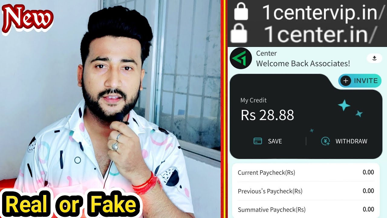 1center-in-is-real-or-fake-1centervip-in-is-real-or-fake-1center