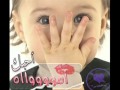 مصطفى كامل ام العيال