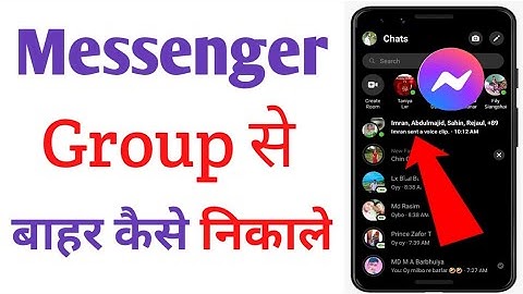 Messenger Group Se Kaise Nikale | How To Remove Messenger Group