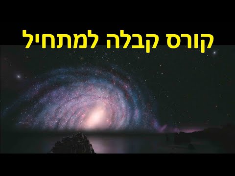 וִידֵאוֹ: מהו שיעור הקופון הנקוב?