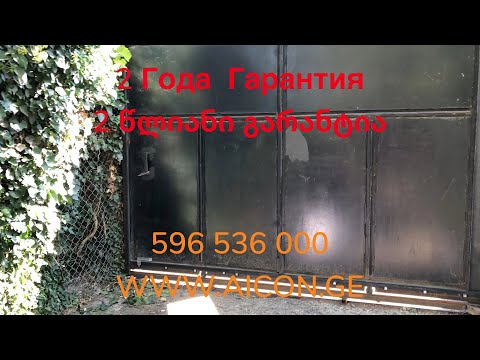 ვიდეო: თაღოვანი კარები (49 ფოტო): შიდა კარები თაღოვანი ფორმის გახსნაში, პლასტმასის და ხის, ორმაგი და ერთჯერადი, ინსტალაციის ტიპები და მახასიათებლები