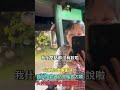 台南公車爆衝突！婦忘按鈴過站竟惱羞大鬧　失控搶司機手機畫面曝光！【冬星新聞】