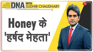 DNA:     DNA Test | Sudhir Chaudhary | Analysis | Fake Honey | CSE Report