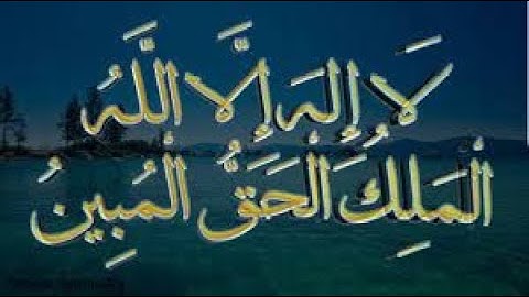 اسلام صبحي رمضان 2021   ما تيسر من سورة ال عمران s shabakngy com 1