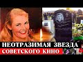 Эмигрировала и стала всеми забытой. Как сложилась судьба актрисы Надежда Чередниченко