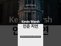 📉 나스닥 −4.5% 급락 | 기술주 매도+연준 불확실성 이중 충격 #shorts