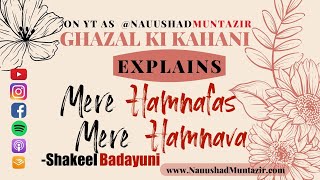 Shakeel Badayuni's Mere Humnafas Mere Humnava Explained | @NauushadMuntazir | #besturdupoetry