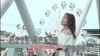 侯美儀 - 切切咧