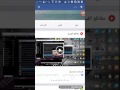 شرح تاكيد حسابك اساسي بعد غلق مستند التعريف شرح تاكيد حسابك اساسي بعد غلق مستند التعريف