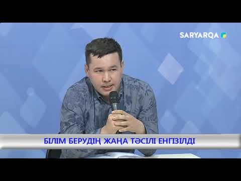 Бейне: Кәсіби білім берудегі ынтымақтастық дегеніміз не?