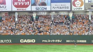 チャンテ サイクロン 15 歌詞 読売巨人軍 ふりがな付 うたてん