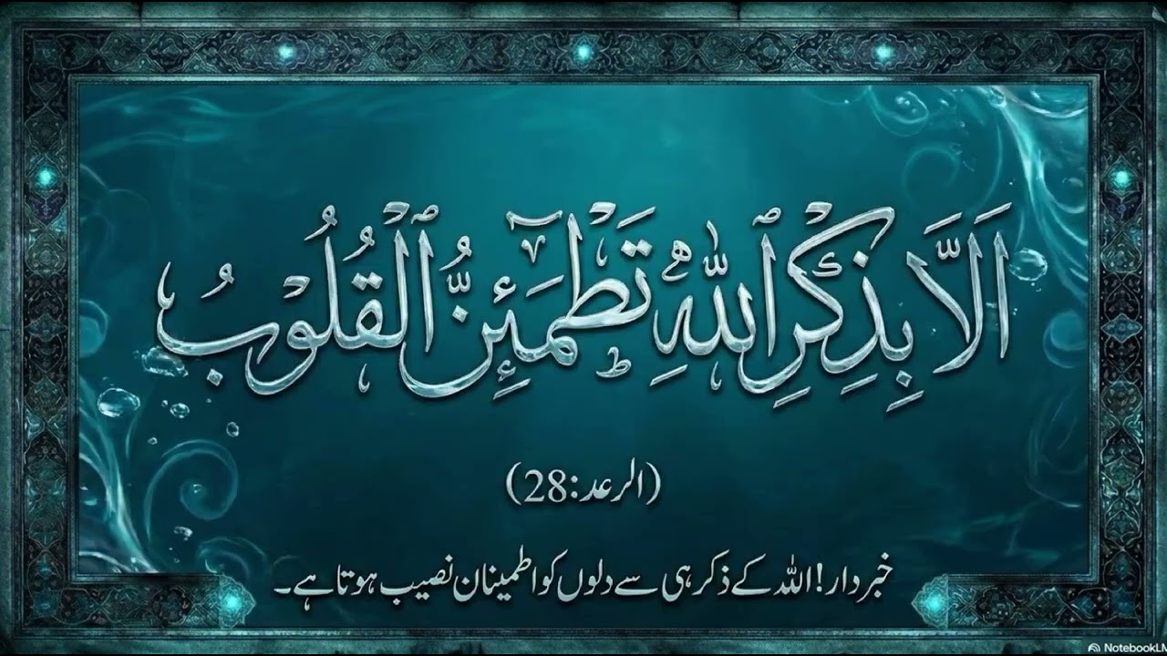 انسان بطور حراری نظام — ایک تحقیقی تعارف