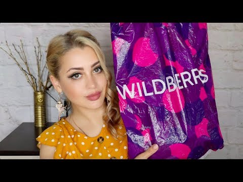 ШИКАРНЫЕ НОВИНКИ КОСМЕТИКИ С WILDBERRIES ❤