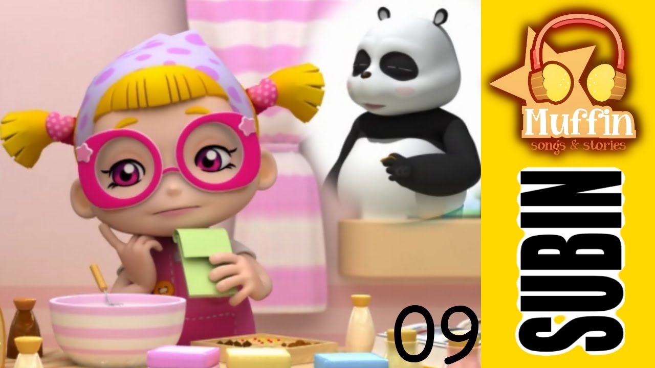 Subin & Friends 09 - A Very Special Cookie