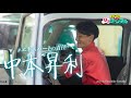 水曜日のサコチャンネル#47 エキスパートの責任【中本昇利篇】