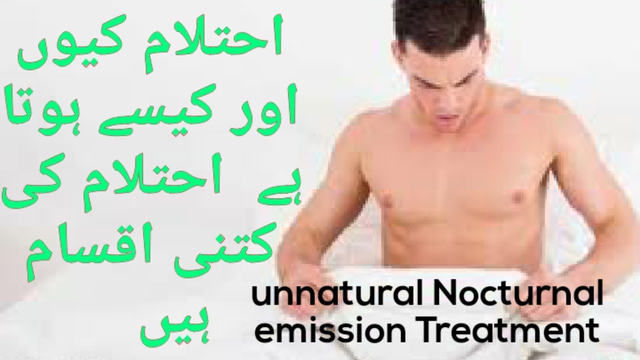What is Nocturnal Emission And Treatment Of Un Natural Nocturnal