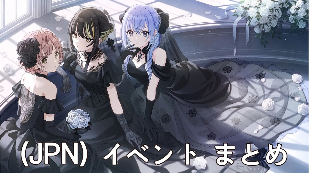 【シャニマス】(JPN)【she sees】斑鳩 ルカ イベント