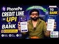 PhonePe Credit Line On UPI To Bank Transfer Process 2026 🔥 | UPI Credit Line To Bank Account guide