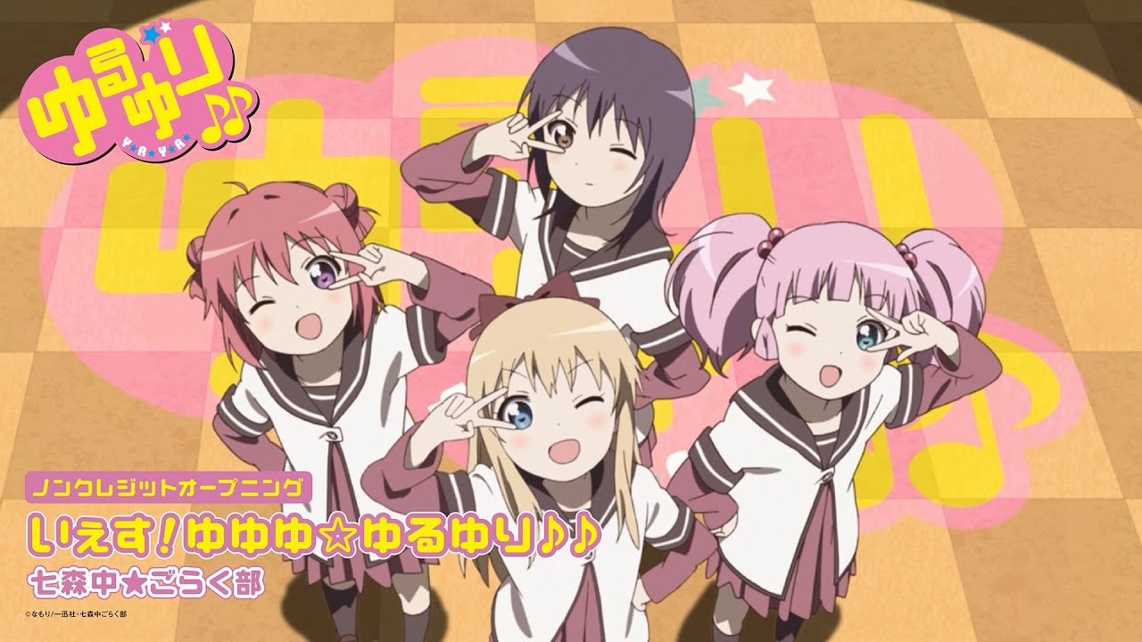 Yuru Yuri♪♪ Opening Movie｜Nanamori Middle School Amusement Club