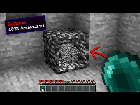 Video: Kur Minecraft var atrast Taiga biomus?