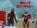 前編ウルトラマンジードＶＳウルトラマンべリアル