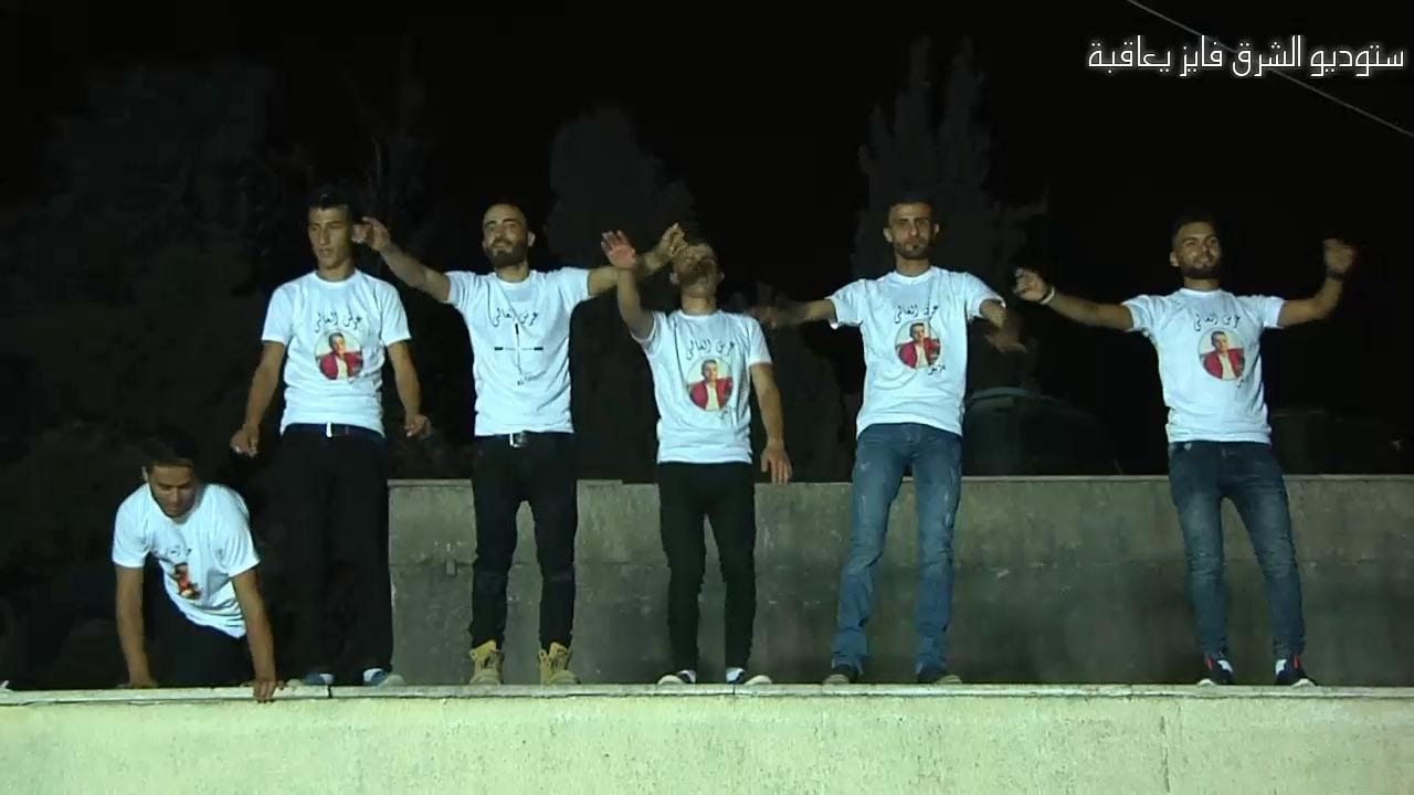 احمد الكيلاني حفلة توفيق صعابنة جزء2تصويرات ستوديو الشرق فايز يعاقبة0599869521