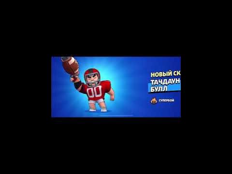 Хороший дроп - YouTube