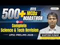 🔴RTFQ Marathon: Science &amp; Technology | Revision Through 500 Questions | UPSC Prelims 2026