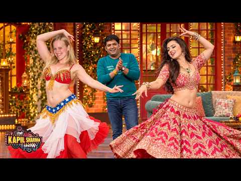 Indian vs Russian Dance: कपिल के शो में हुआ अब तक का सबसे खतरनाक डांस | The kapil sharma show