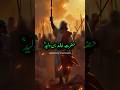 Story of Hazrat Khalid Bin Walid 🔥Ghazwa e Tabook #shorts #khalidbinwaleed #history